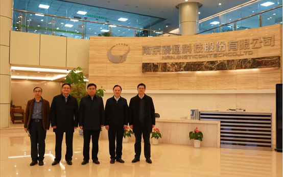 南京市常務(wù)副市長楊學(xué)鵬一行市、區(qū)領(lǐng)導(dǎo)蒞臨泰通參觀考察